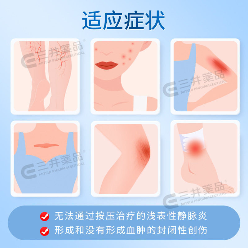 特强喜辽妥软膏美洲版多磺酸粘多糖乳膏痘印疤痕膏特强喜疗妥药膏