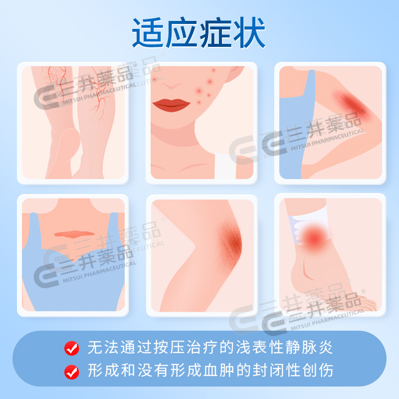 Hirudoid喜辽妥多磺酸粘多糖特强乳膏特强喜疗妥乳膏药膏官方旗舰