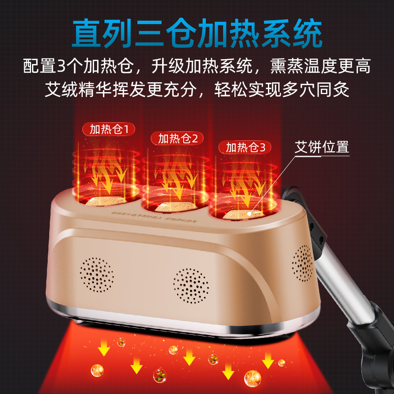 艾灸熏蒸仪器家用仪宫寒理疗无烟盒 鸿益德艾润艾灸/艾草/艾条/艾制品