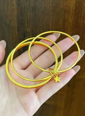 精工三生三世一生所爱520星星手镯