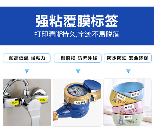 普贴原装色带适用于brother兄弟标签机12mm 6 9 24pt-d210 18rz d600贴纸TZe231 P710 D450 E550W e115b P900 - 图2
