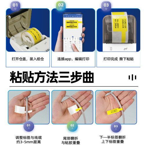 普贴Q20通信线缆标签打印机网线小型标签机工程手持便携式蓝牙移动联通电信P刀型尾签不干胶机房设备光纤贴纸 - 图1