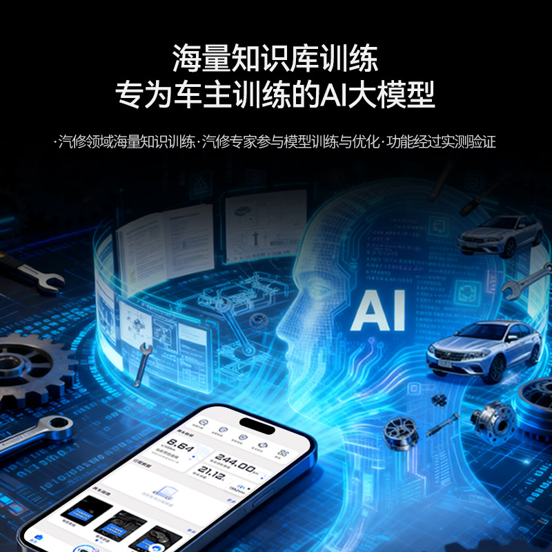 万车宝车卫士obd汽车故障检测仪诊断仪车辆电脑智能盒子OBD,淘宝优惠券,粉丝福利购,淘宝优惠卷