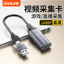 usb acquisition card switch to HDMI video ns instrumental hdmi turn usb laptop phone camera live private