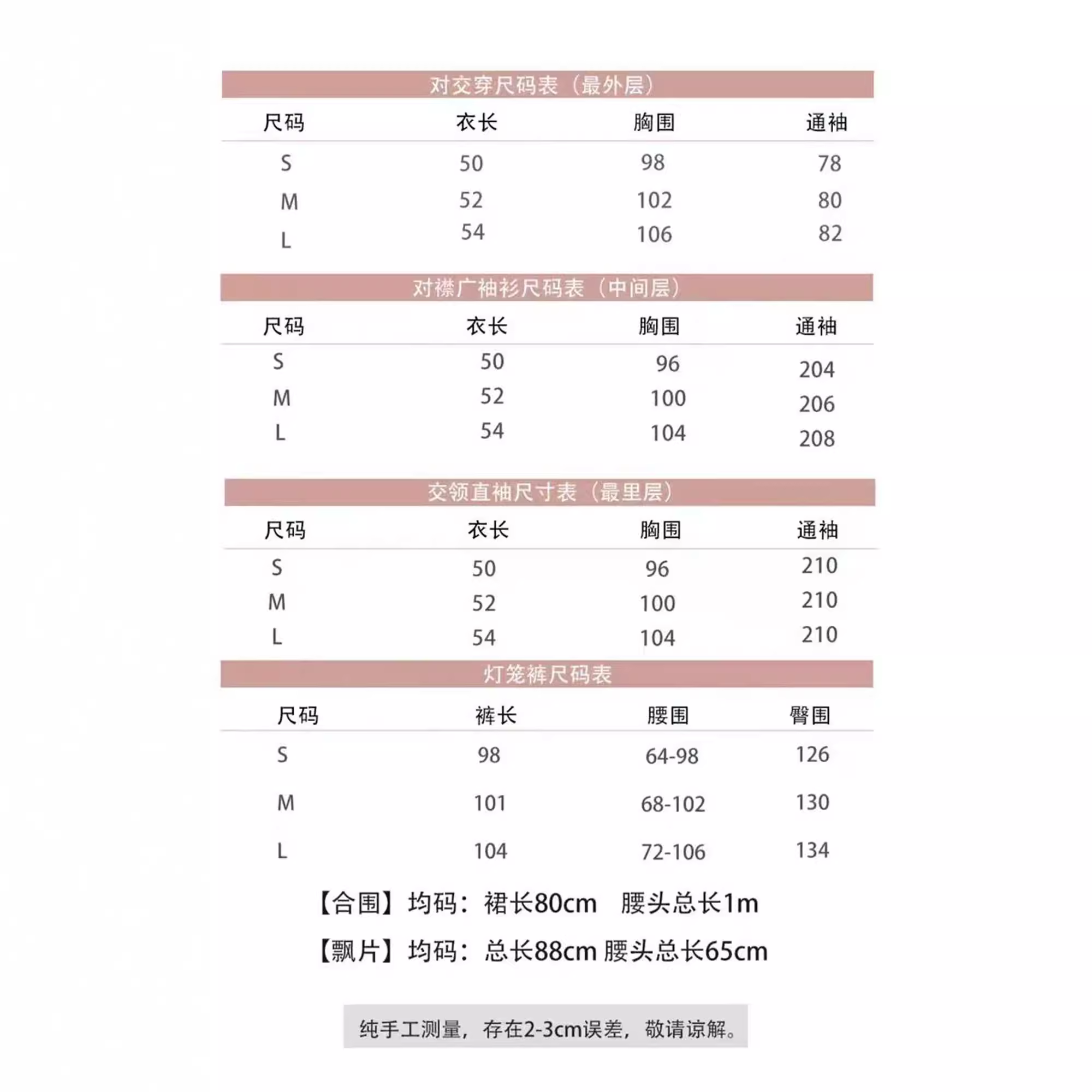 原创汉服女【成吉思汗】改良异域民族藏族风神仙服男女款冬季套装,淘宝优惠券,粉丝福利购,淘宝优惠卷