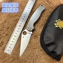 Spider C81 Titanium Bearing Folding Knife Outdoor Camping Hunting Pocket EDC Utility Knife