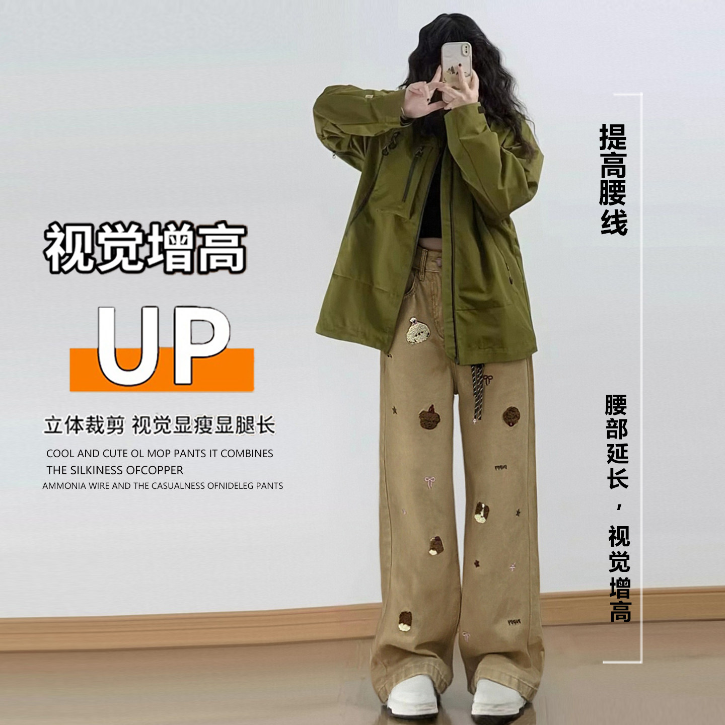 300斤特大码胖mm美式高街牛仔裤女秋冬卡其色裤子宽松显瘦阔腿裤,淘宝优惠券,粉丝福利购,淘宝优惠卷