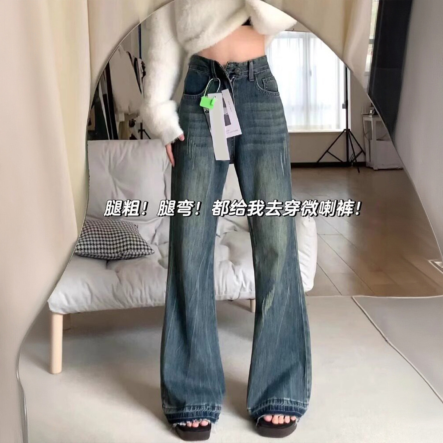 300斤大码女装复古蓝弹力牛仔裤女胖mm梨型身材宽松遮胯喇叭裤子,淘宝优惠券,粉丝福利购,淘宝优惠卷