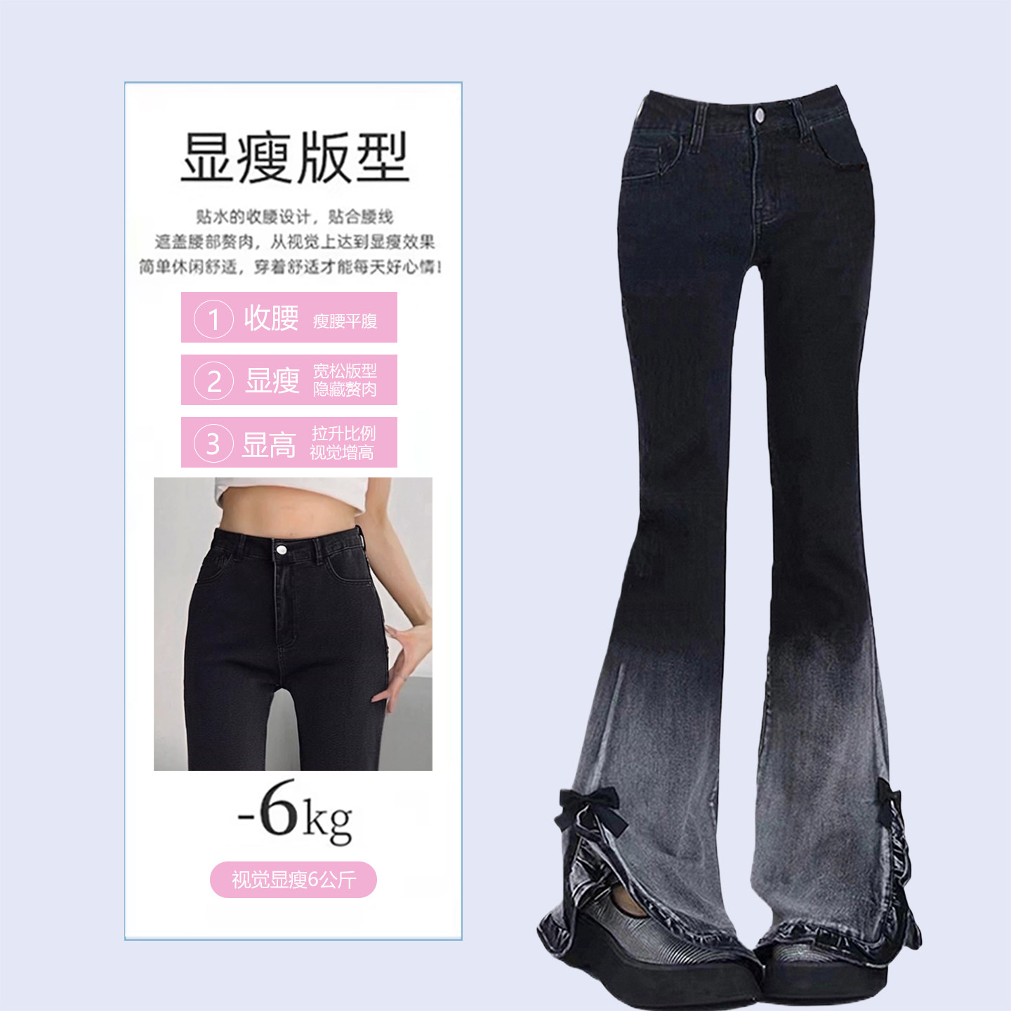 300斤大码女装韩系学生弹力牛仔裤女胖mm设计感渐变开叉微喇裤子,淘宝优惠券,粉丝福利购,淘宝优惠卷