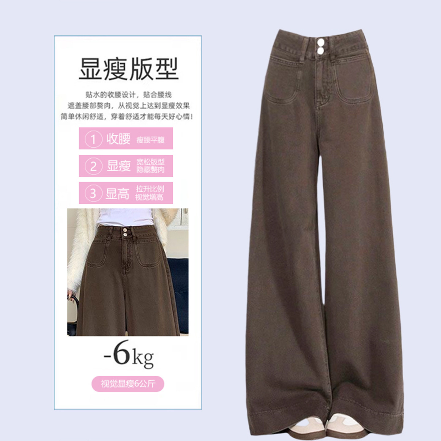 300斤大码女装咖色高腰显瘦牛仔裤女胖mm美拉德垂感百搭阔腿裤子,淘宝优惠券,粉丝福利购,淘宝优惠卷