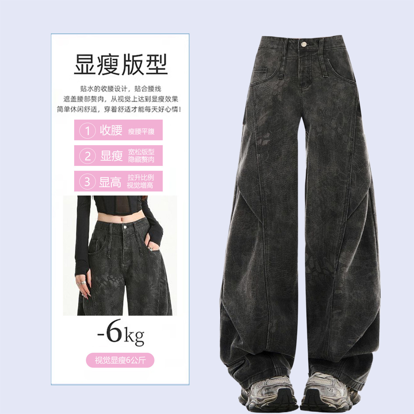 特大码女装甜酷风休闲高腰牛仔裤女胖mm韩系穿搭时尚显瘦弯刀裤子,淘宝优惠券,粉丝福利购,淘宝优惠卷