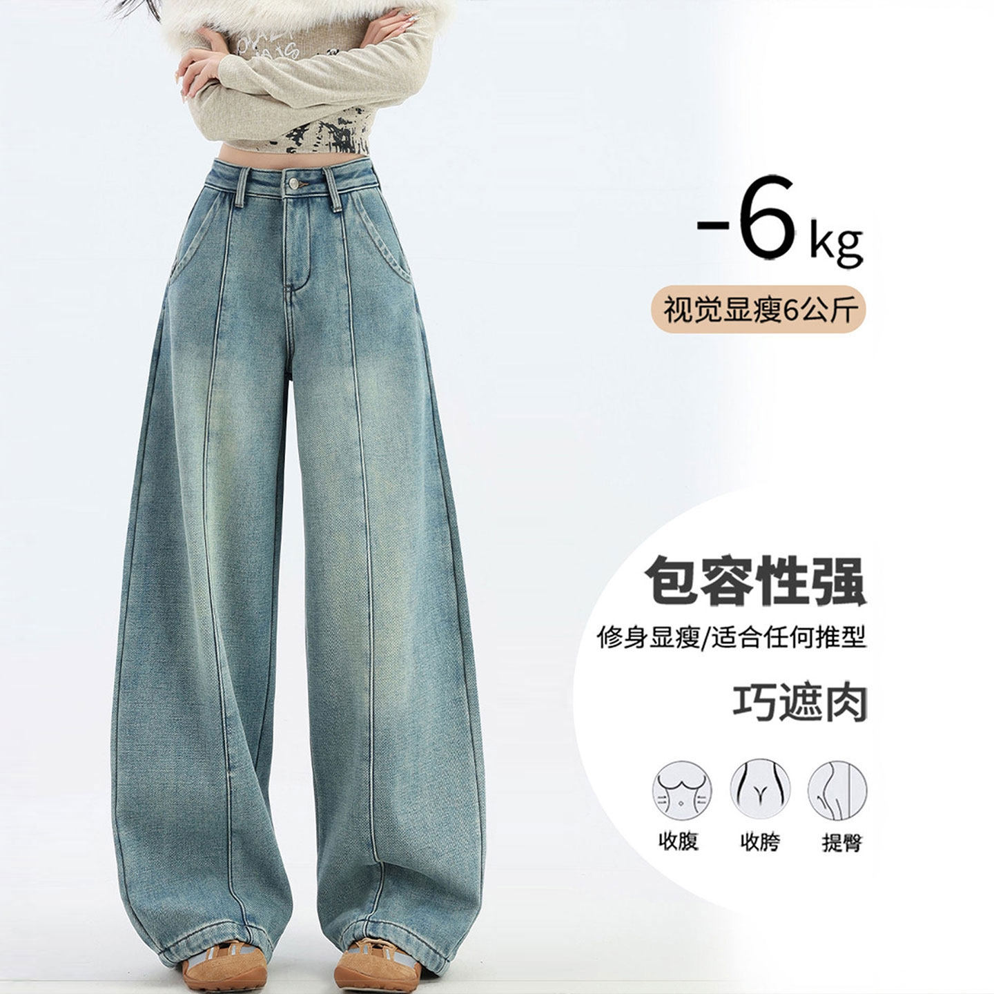 大码女装胖mm韩系百搭蓝色弯刀牛仔裤女时尚休闲显瘦遮胯阔腿裤子,淘宝优惠券,粉丝福利购,淘宝优惠卷