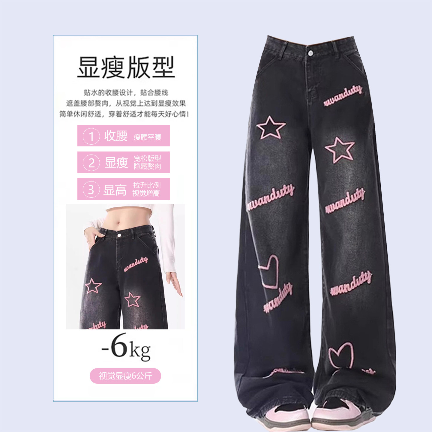 特大码女装胖mm黑色宽松直筒牛仔裤高腰显瘦小个子超好看的裤子女,淘宝优惠券,粉丝福利购,淘宝优惠卷