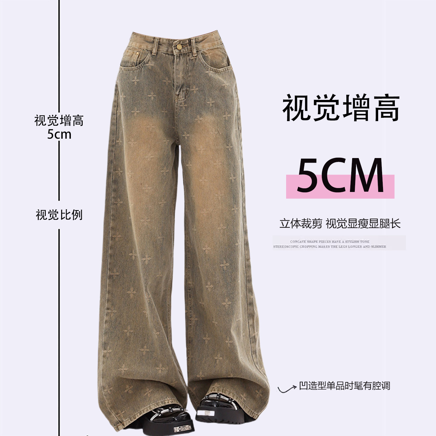 300斤特大码胖mm美式十字星满印牛仔裤女复古设计感水洗阔腿裤子,淘宝优惠券,粉丝福利购,淘宝优惠卷