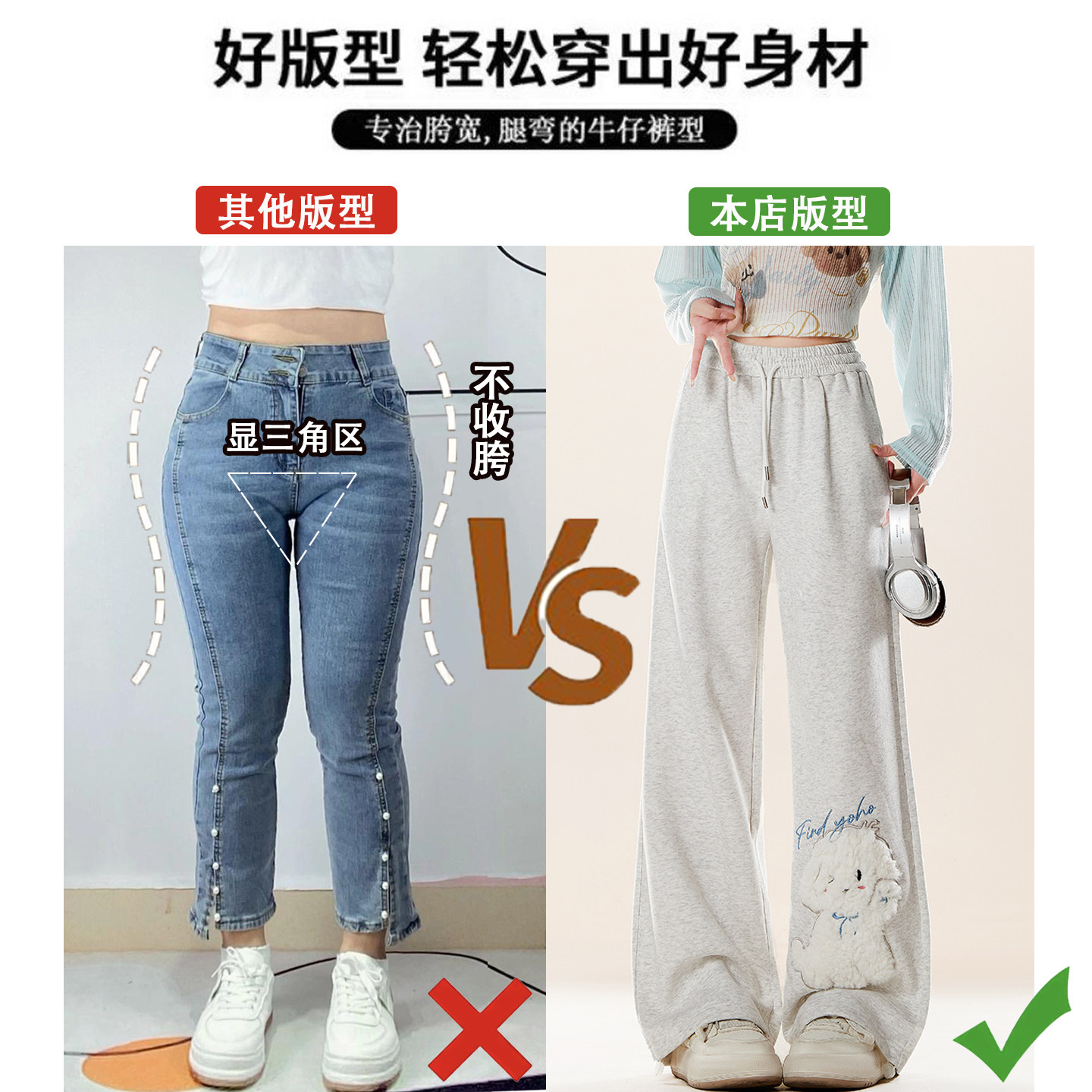 300斤大码女装韩系小狗刺绣直筒休闲裤女胖mm高级感百搭阔腿裤子,淘宝优惠券,粉丝福利购,淘宝优惠卷