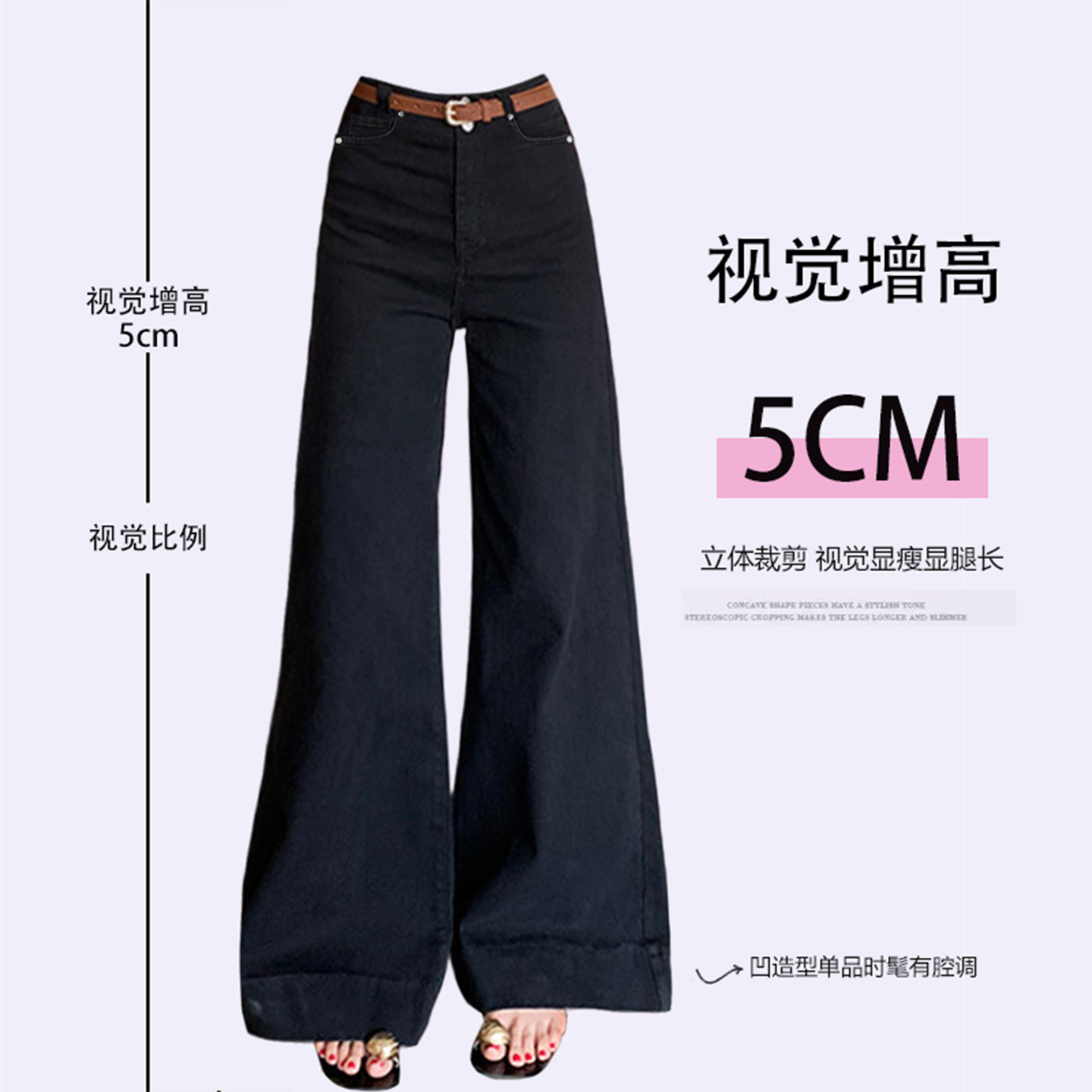 大码女装胖mm黑色阔腿牛仔裤女冬季加绒加厚显瘦垂感弹力微喇裤子,淘宝优惠券,粉丝福利购,淘宝优惠卷