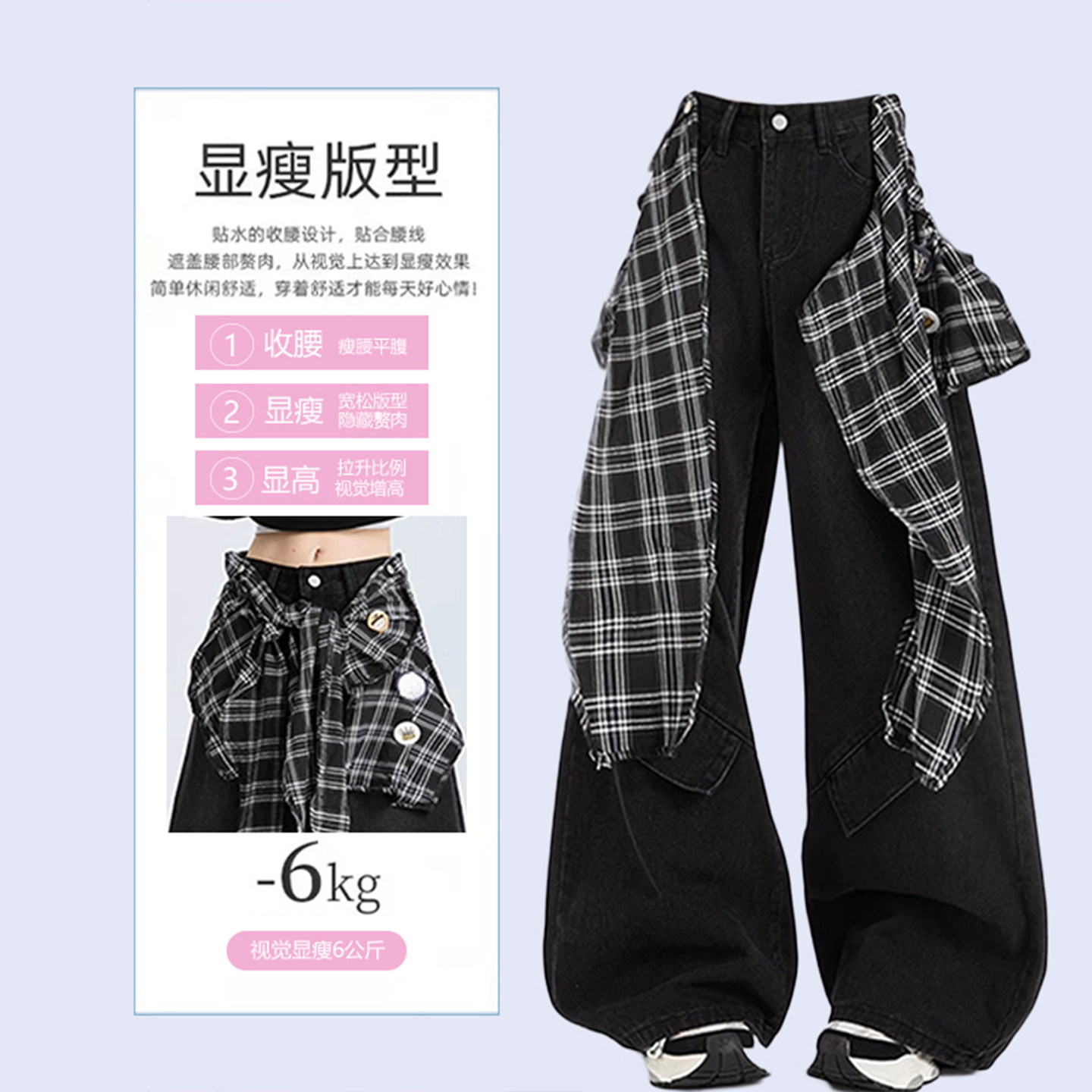 大码女装美式辣妹风直筒牛仔裤女胖mm女裤黑色高级感气质阔腿裤子,淘宝优惠券,粉丝福利购,淘宝优惠卷