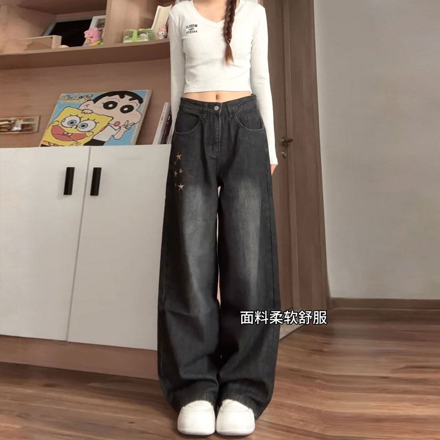 特大码胖mm复古韩版黑色牛仔裤女秋冬小个子宽松百搭刺绣直筒裤子,淘宝优惠券,粉丝福利购,淘宝优惠卷