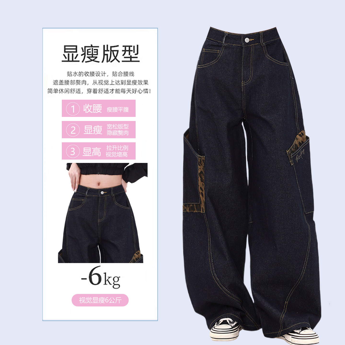 300斤大码女装辣妹风学生工装牛仔裤女胖mm复古高街弯刀阔腿裤子,淘宝优惠券,粉丝福利购,淘宝优惠卷