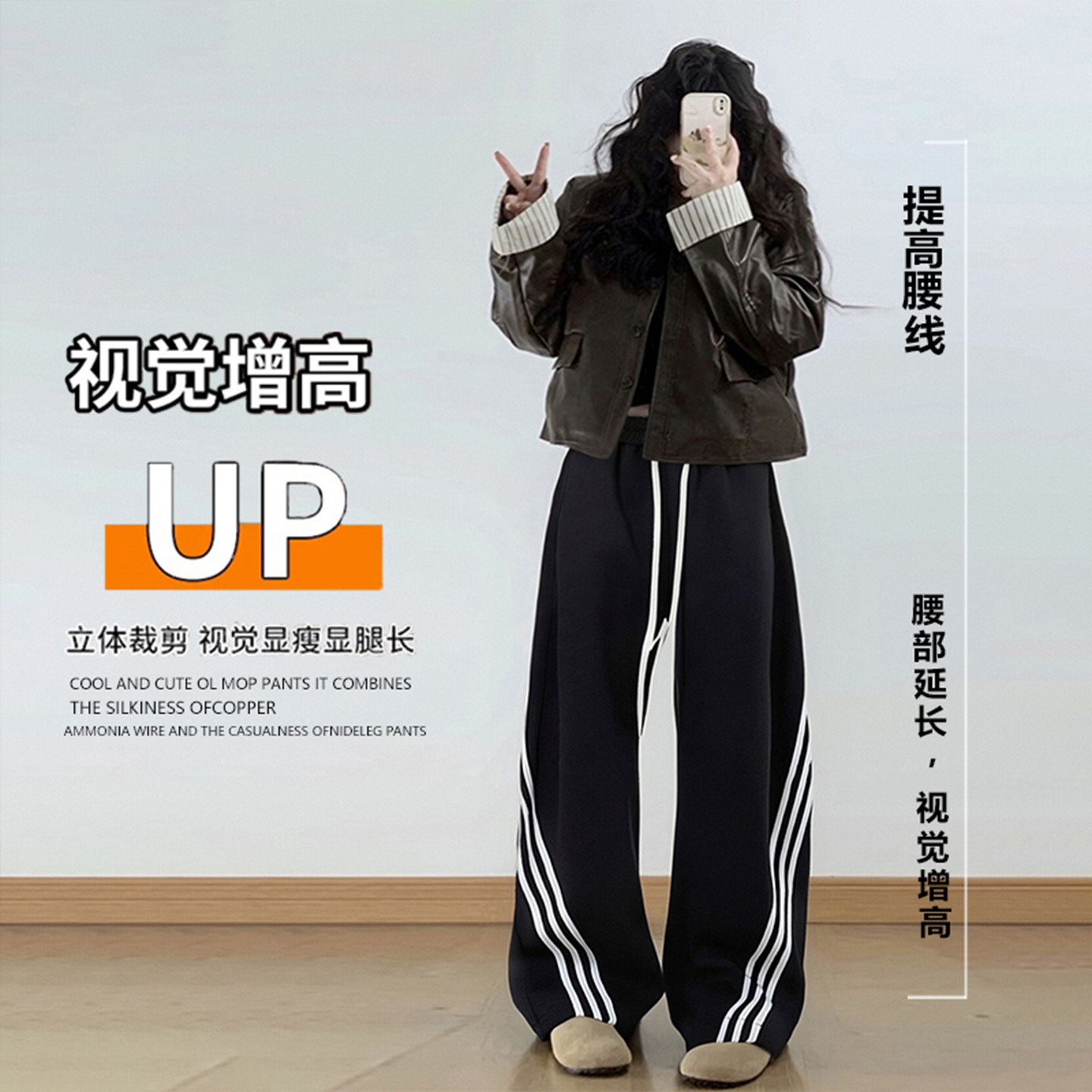 300斤特大码黑色高腰显瘦休闲卫裤女胖mm慵懒风条纹拼接阔腿裤子,淘宝优惠券,粉丝福利购,淘宝优惠卷