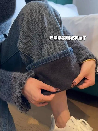 胖mm加绒麦穗裤秋冬新款显瘦牛仔裤大码女装蓝色休闲阔腿裤子女裤 - 图0