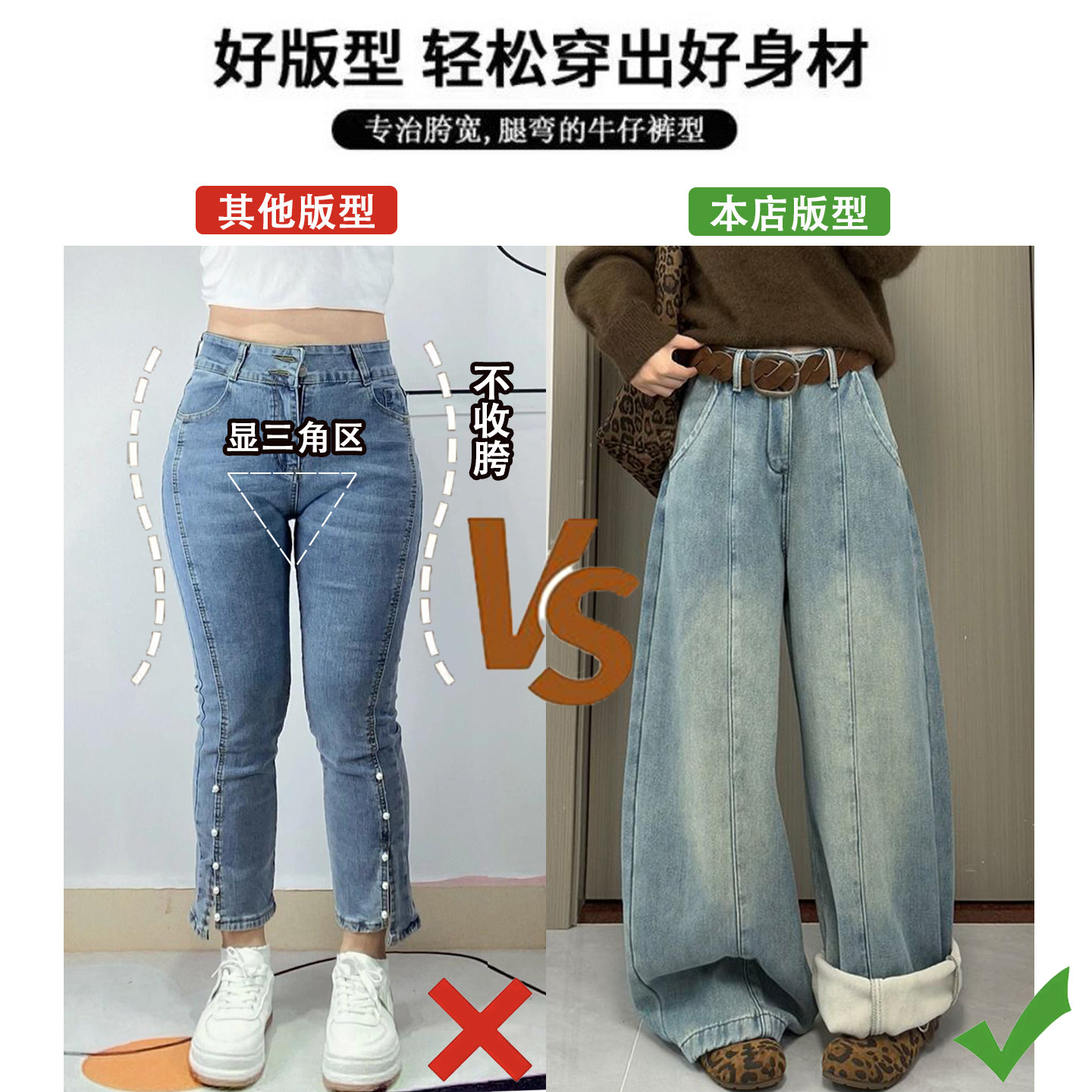 300斤特大码女装蓝色加绒牛仔裤女秋冬胖mm厚裤子美式宽松阔腿裤,淘宝优惠券,粉丝福利购,淘宝优惠卷