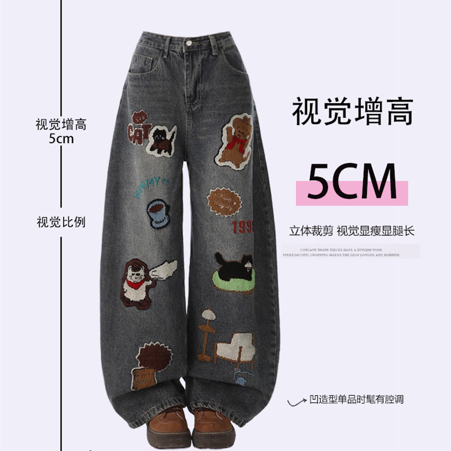 特大码胖mm复古辣妹卡通刺绣牛仔裤女秋季高街风小众弯刀阔腿裤子,淘宝优惠券,粉丝福利购,淘宝优惠卷