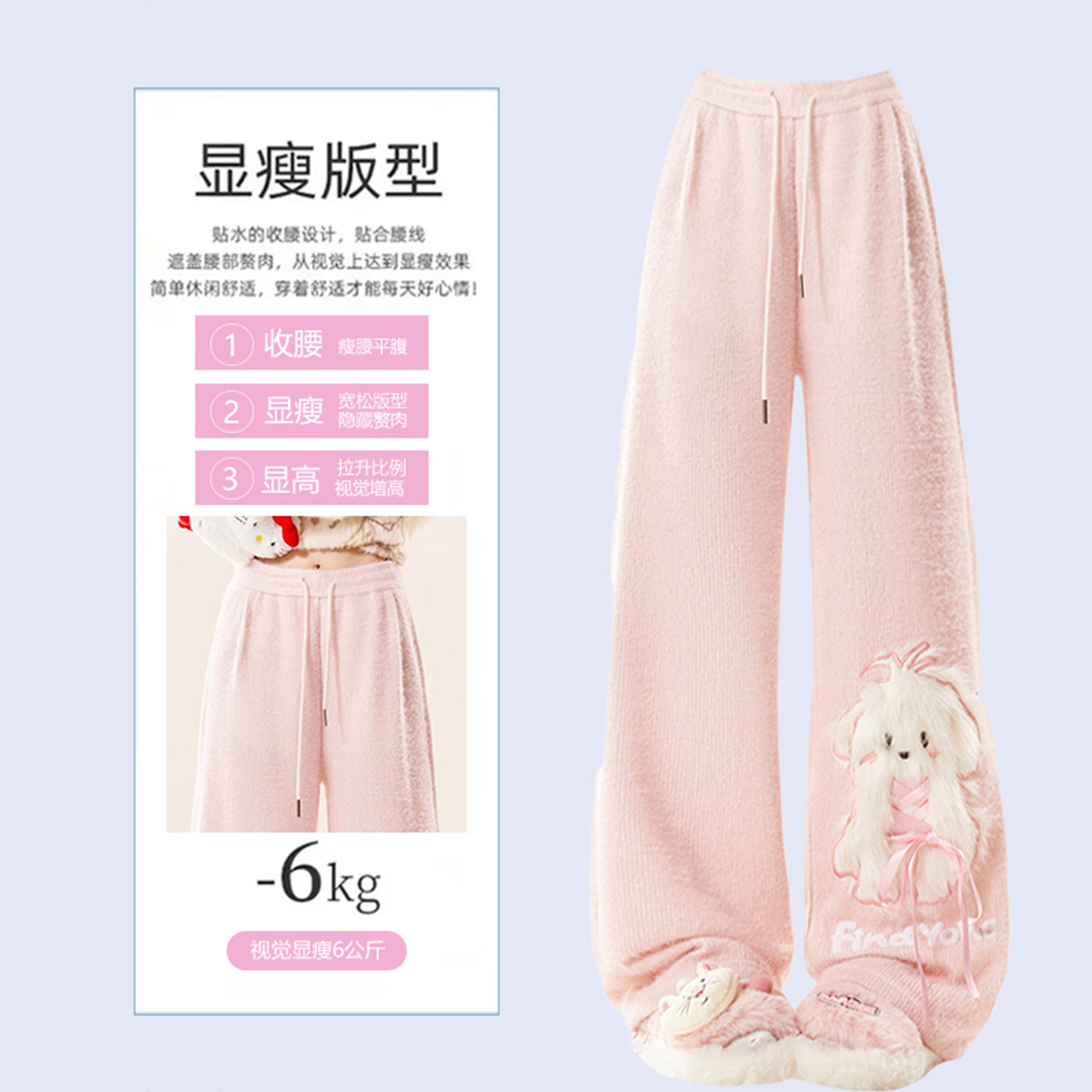 300斤大码女装粉色小狗刺绣阔腿卫裤女胖mm宽松显瘦休闲风长裤子,淘宝优惠券,粉丝福利购,淘宝优惠卷