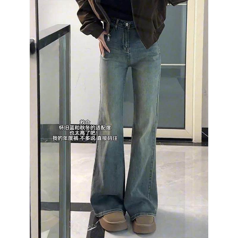 特大码女装复古蓝不贴腿微喇牛仔裤女胖mm高腰显瘦弹力喇叭长裤子,淘宝优惠券,粉丝福利购,淘宝优惠卷