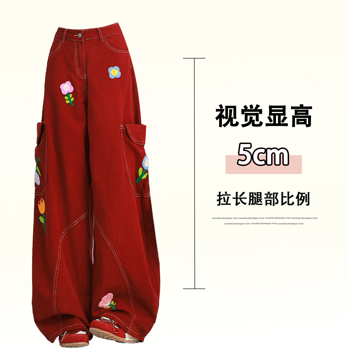 300斤胖mm大码重工花朵刺绣牛仔裤女复古高街显瘦女裤阔腿长裤子,淘宝优惠券,粉丝福利购,淘宝优惠卷