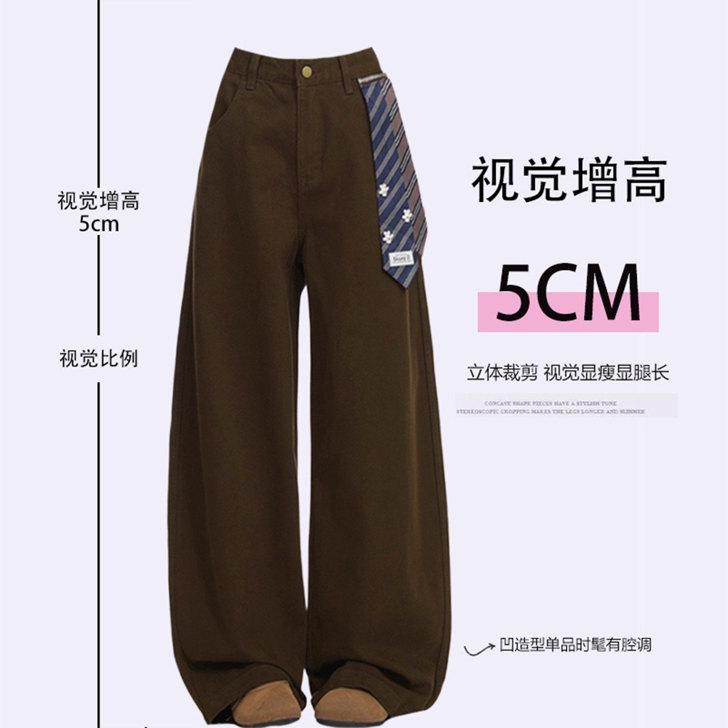 300斤特大码美式复古咖色牛仔裤女2025新款胖mm领带拼接阔腿裤子,淘宝优惠券,粉丝福利购,淘宝优惠卷