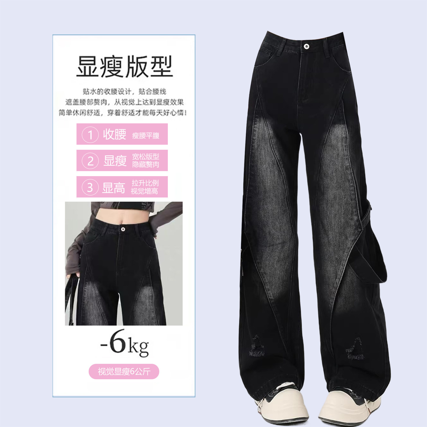 300斤大码女装胖mm黑色工装牛仔裤女复古街头甜酷风阔腿直筒裤子,淘宝优惠券,粉丝福利购,淘宝优惠卷