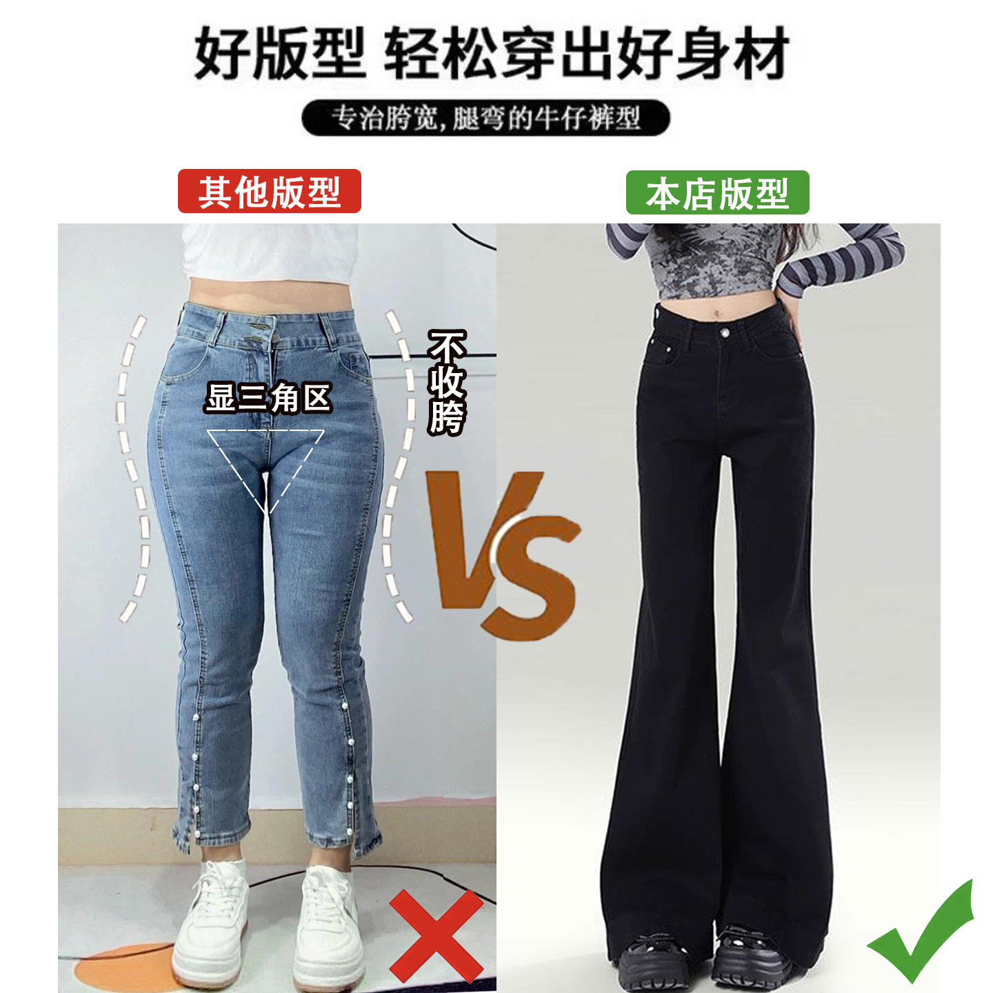 特大码黑色加绒加厚微喇牛仔裤女胖mm弹力显瘦垂坠感保暖喇叭裤子 - 图0