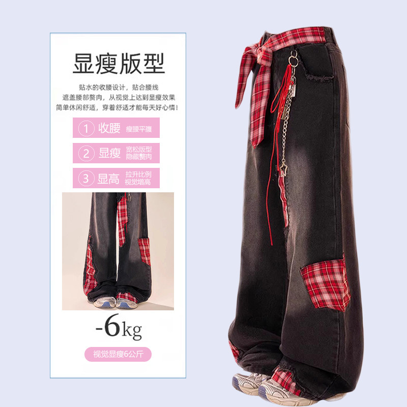 大码女装黑色格子贴布拼接牛仔裤女胖mm高腰设计感绑带不规则长裤,淘宝优惠券,粉丝福利购,淘宝优惠卷