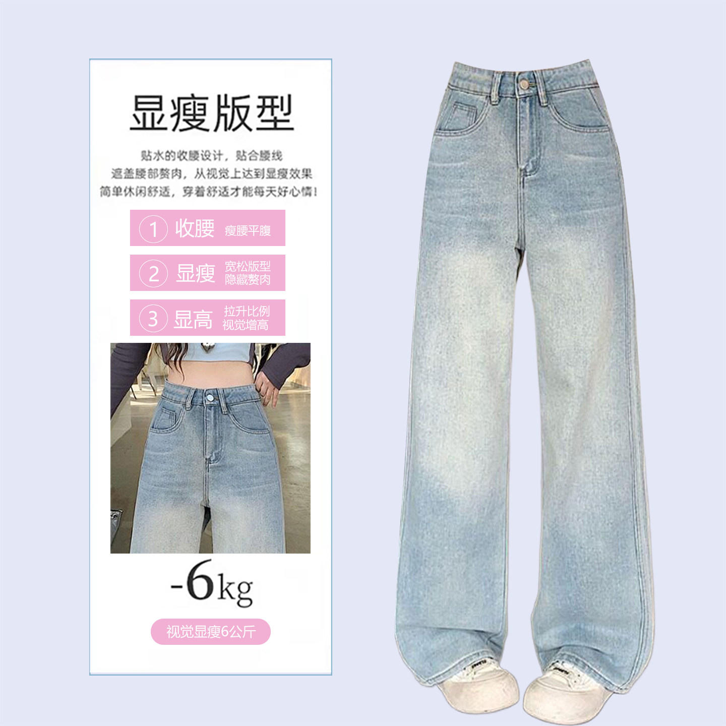 胖mm大码女装韩系穿搭小个子牛仔裤女韩版ins宽松百搭直筒长裤子,淘宝优惠券,粉丝福利购,淘宝优惠卷