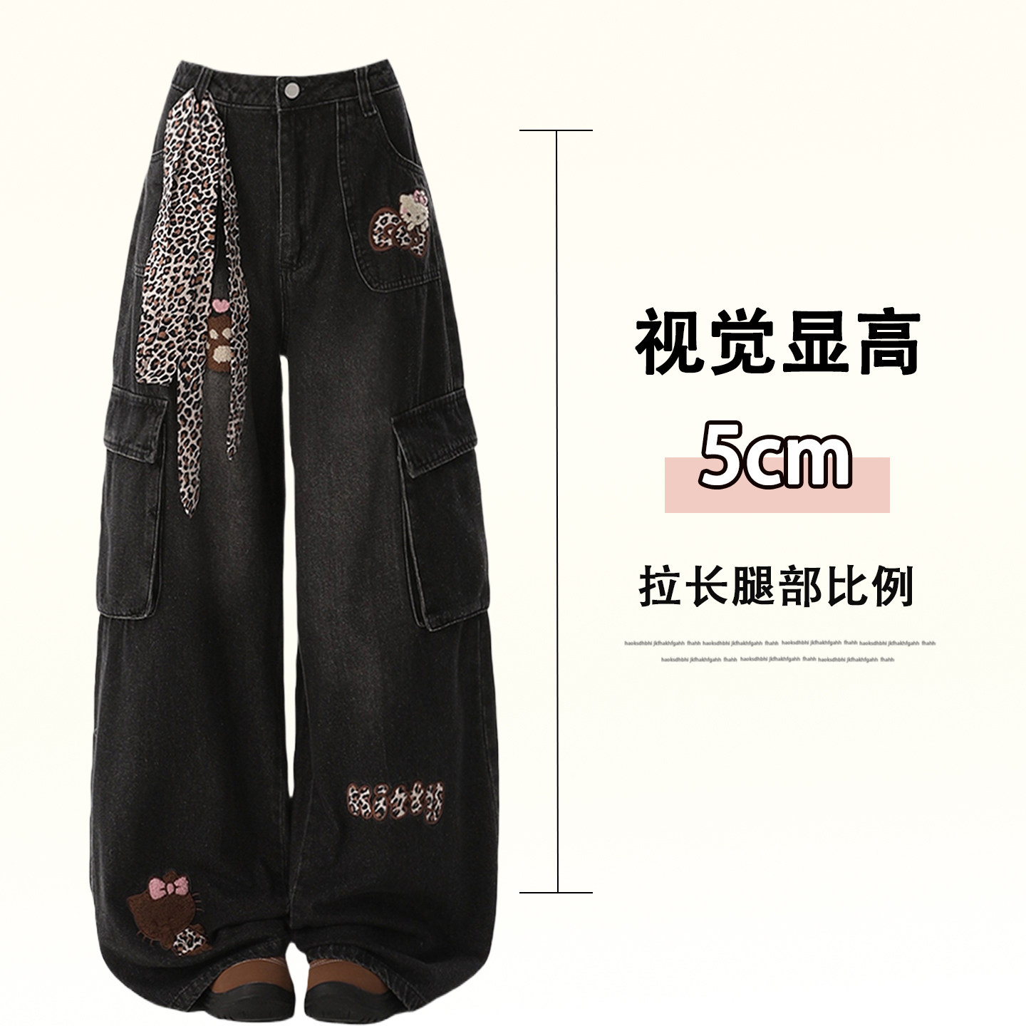 大码女装胖mm黑色豹纹拼接牛仔裤女加绒加厚设计感多口袋阔腿裤子,淘宝优惠券,粉丝福利购,淘宝优惠卷