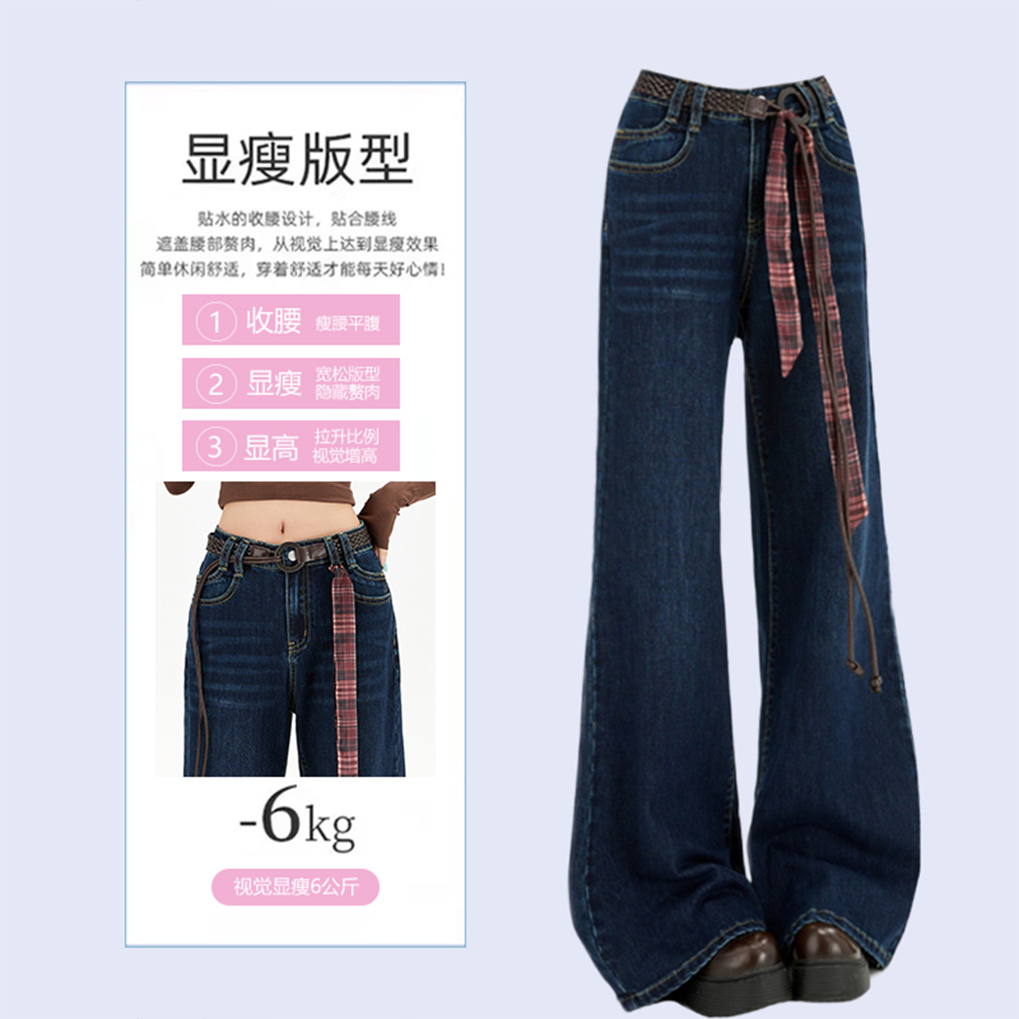 大码女装胖mm宽松百搭显瘦微喇牛仔裤女秋季vibe风复古蓝休闲裤子 - 图1