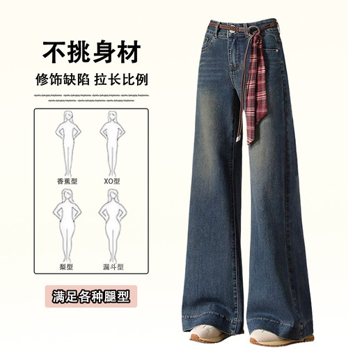 300斤大码女装加绒加厚阔腿牛仔裤胖mm复古蓝弹力显瘦百搭裤子女 - 图2