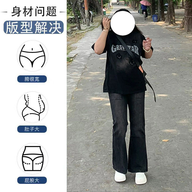 特大码胖MM高腰宽松直筒牛仔裤女装秋季新款梨形身材显瘦微喇裤子,淘宝优惠券,粉丝福利购,淘宝优惠卷