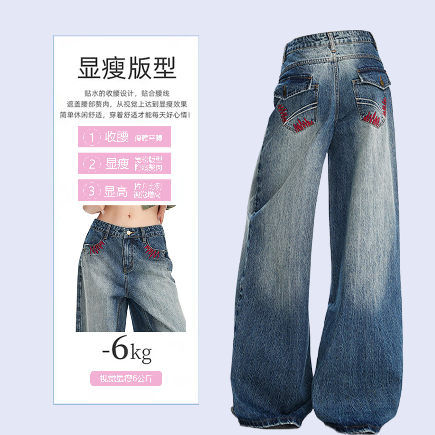 300斤大码女装学生辣妹风蓝色加绒牛仔裤女胖mm显瘦加厚阔腿裤子,淘宝优惠券,粉丝福利购,淘宝优惠卷