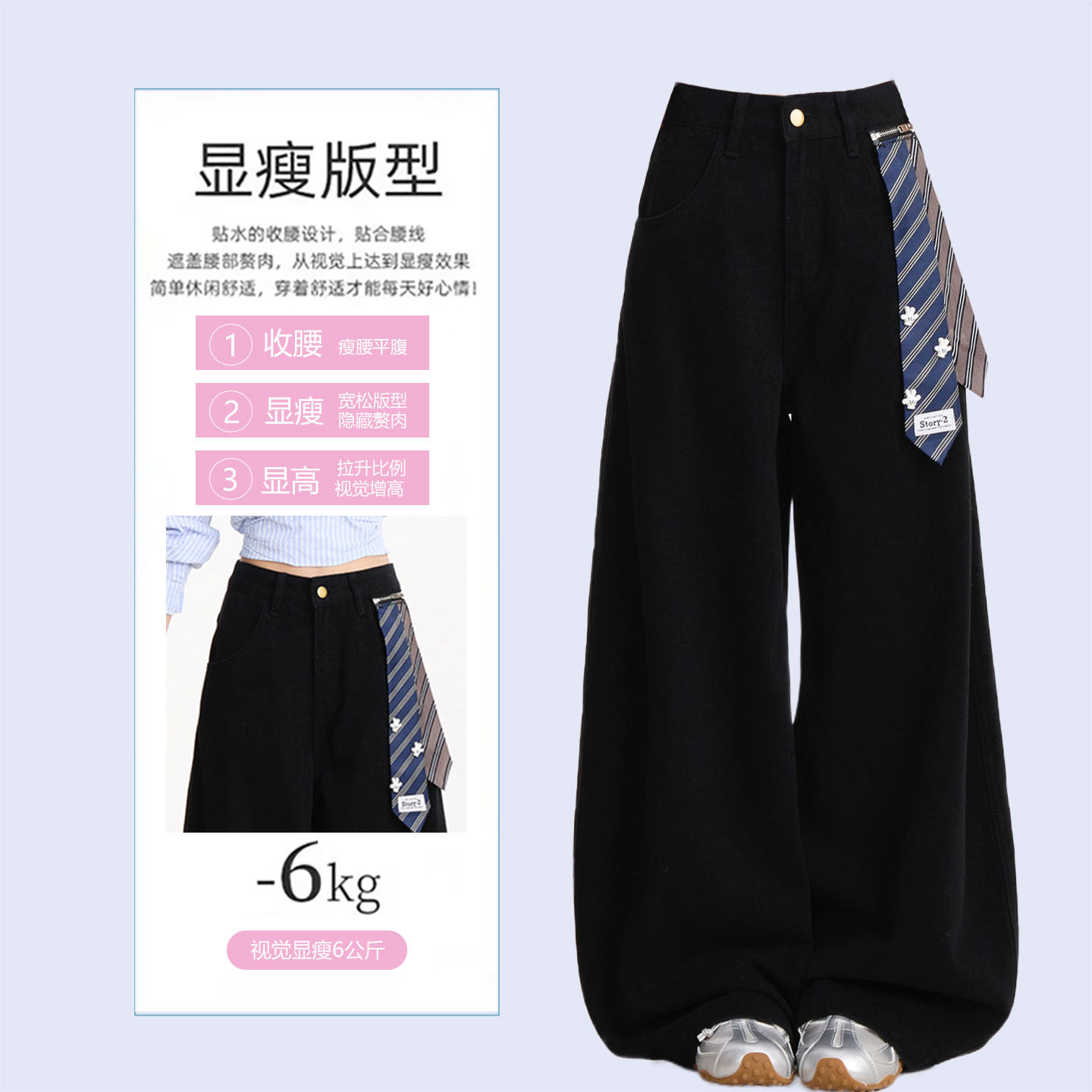 胖mm大码女装黑色牛仔裤女2025新款小个子高腰垂坠感宽松阔腿裤子,淘宝优惠券,粉丝福利购,淘宝优惠卷