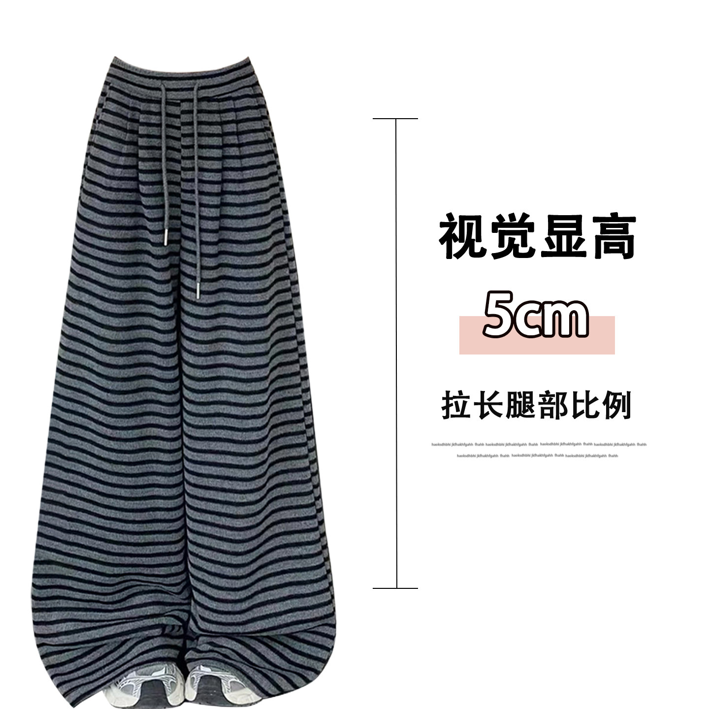 300斤大码女装韩系学生休闲风条纹阔腿裤胖mm宽松百搭垂感裤子女,淘宝优惠券,粉丝福利购,淘宝优惠卷