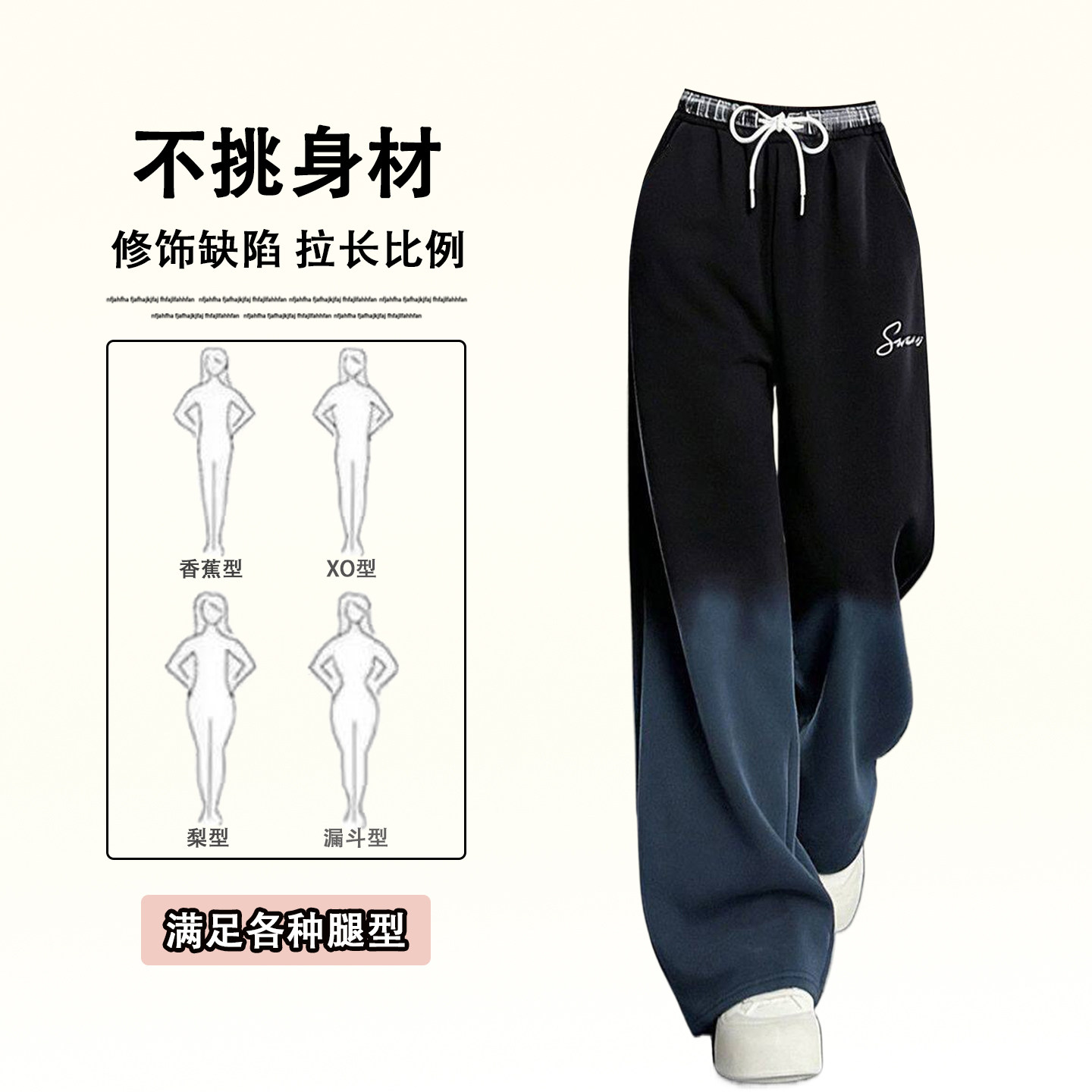 大码女装渐变设计感黑色运动卫裤女秋冬胖mm韩系穿搭显瘦阔腿裤子,淘宝优惠券,粉丝福利购,淘宝优惠卷