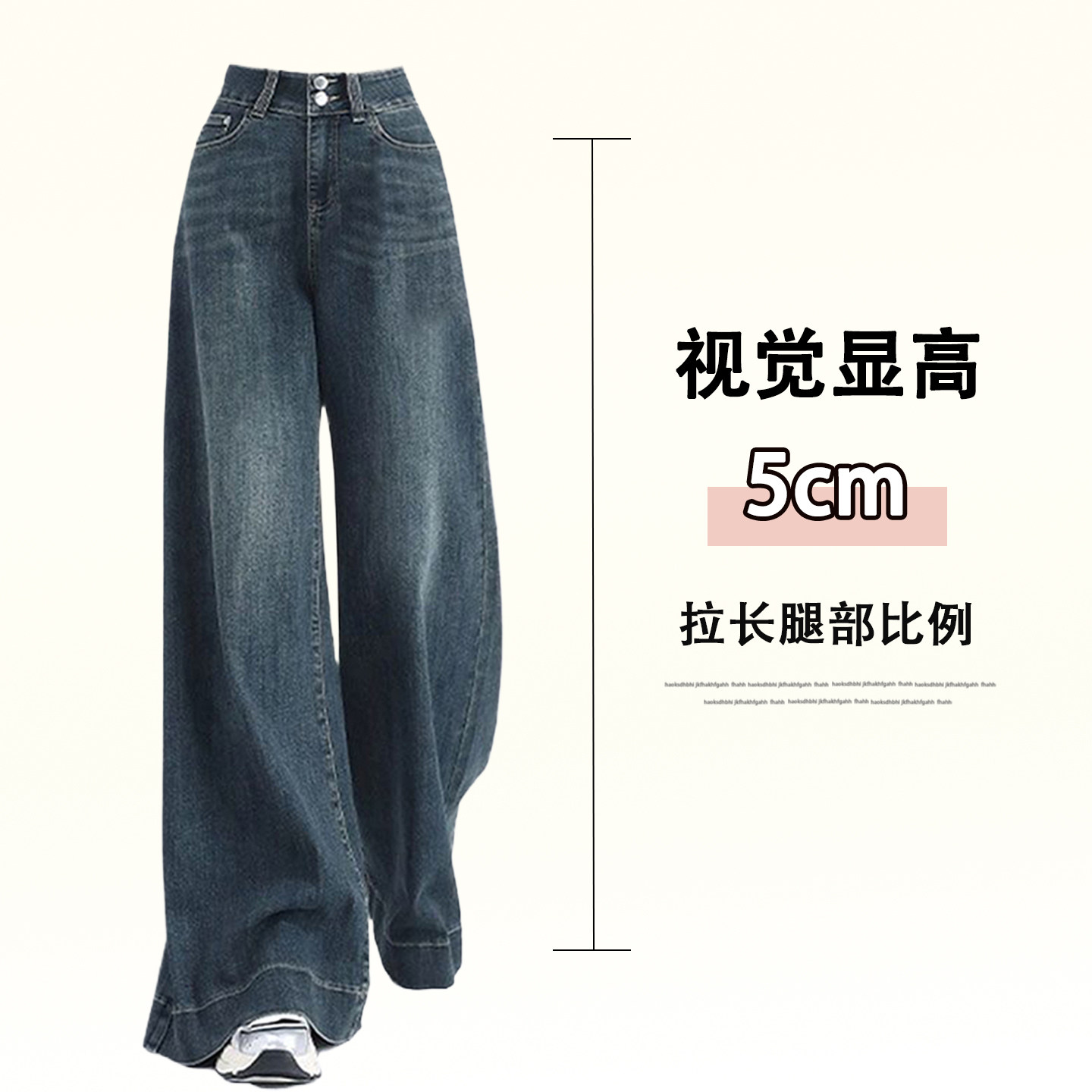 胖mm大码女装高腰弹力显瘦牛仔裤女复古蓝加绒加厚慵懒风阔腿裤子,淘宝优惠券,粉丝福利购,淘宝优惠卷