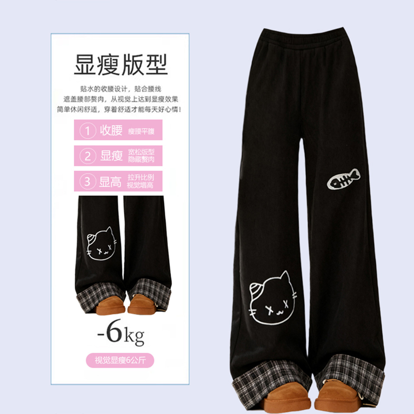 胖mm大码女装可爱卡通印花阔腿卫裤女学院风简约加绒加厚运动裤子,淘宝优惠券,粉丝福利购,淘宝优惠卷