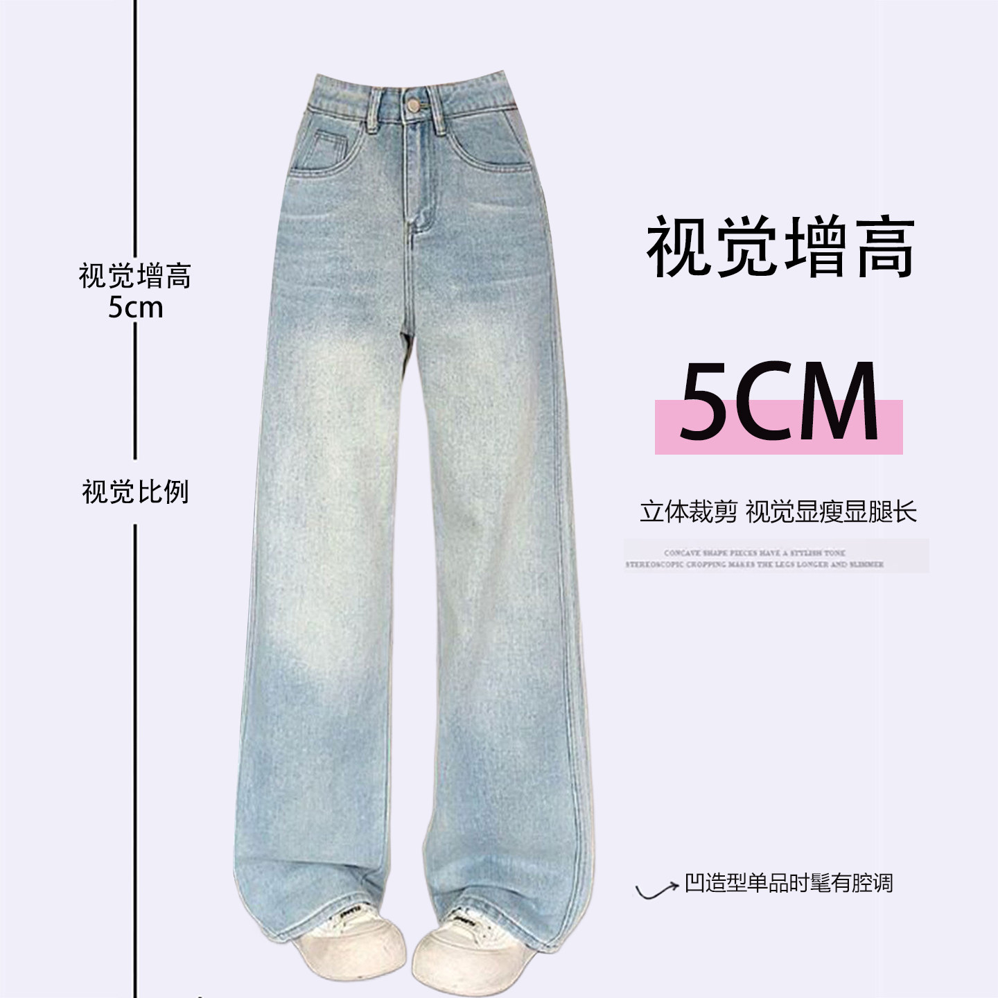 胖mm大码女装韩系穿搭小个子牛仔裤女韩版ins宽松百搭直筒长裤子,淘宝优惠券,粉丝福利购,淘宝优惠卷