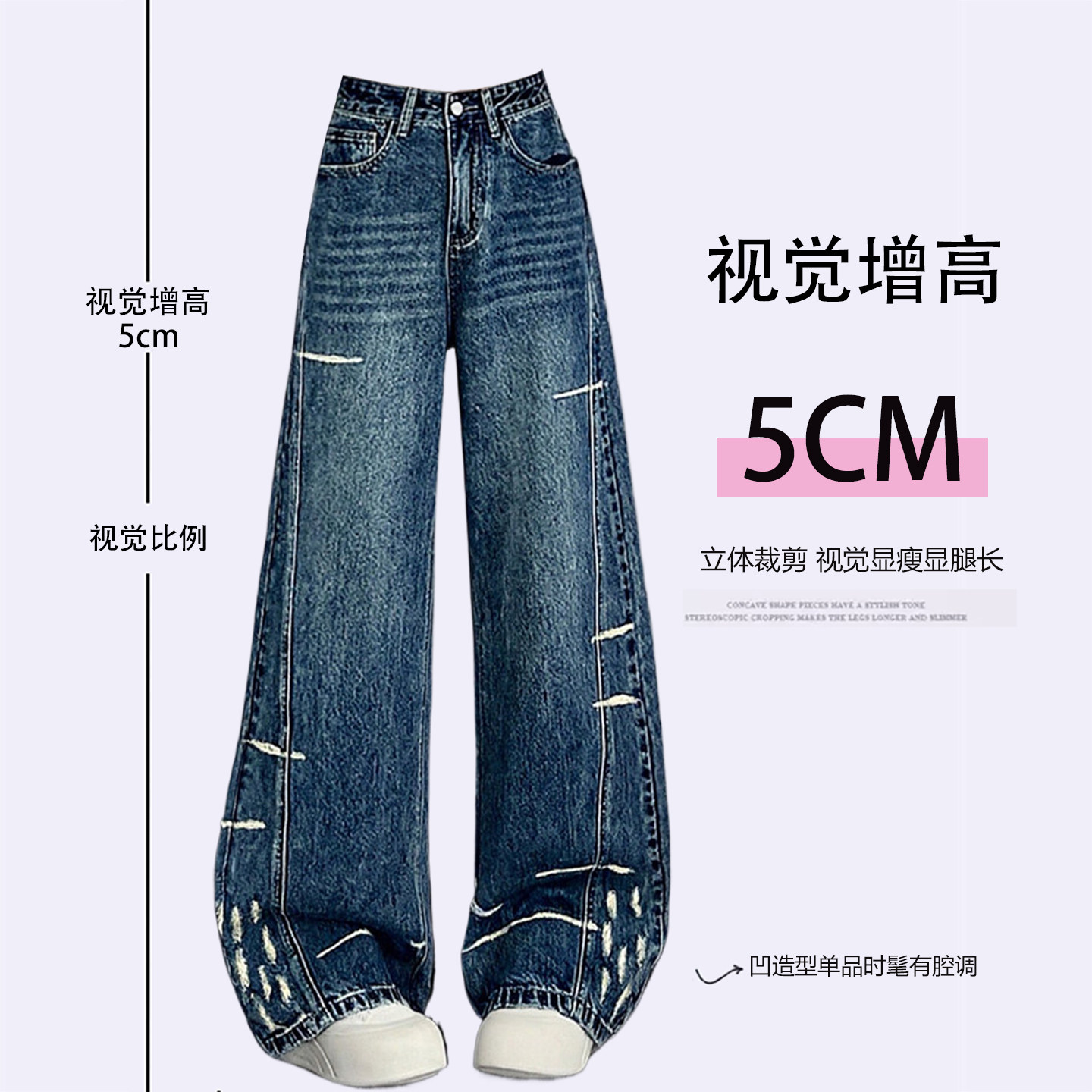 大码女装蓝色版型超好看的牛仔裤女胖mm显瘦遮肉加绒加厚阔腿裤子,淘宝优惠券,粉丝福利购,淘宝优惠卷