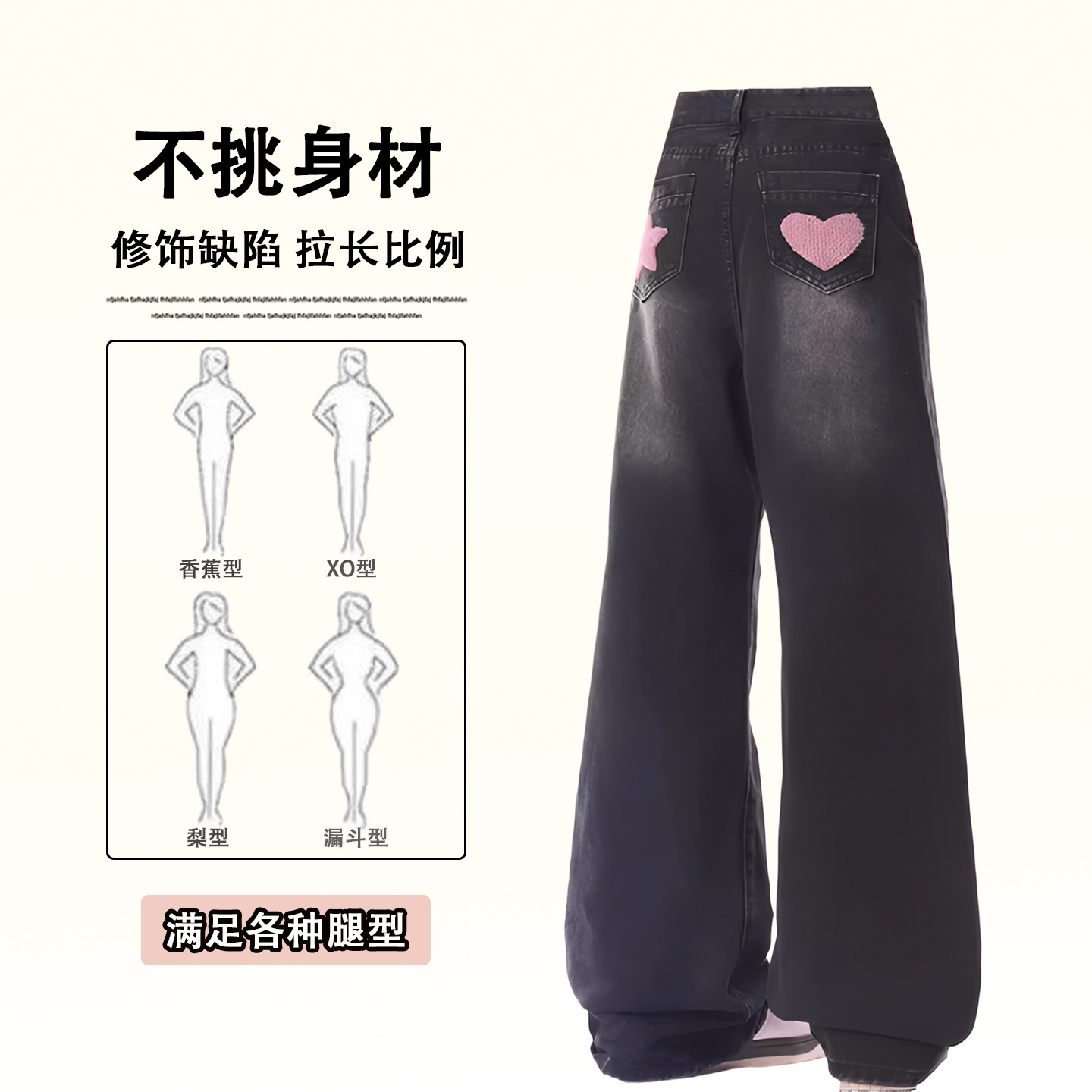 胖mm大码女装小个子巨好看牛仔裤女新款黑色裤子美式小众阔腿长裤,淘宝优惠券,粉丝福利购,淘宝优惠卷