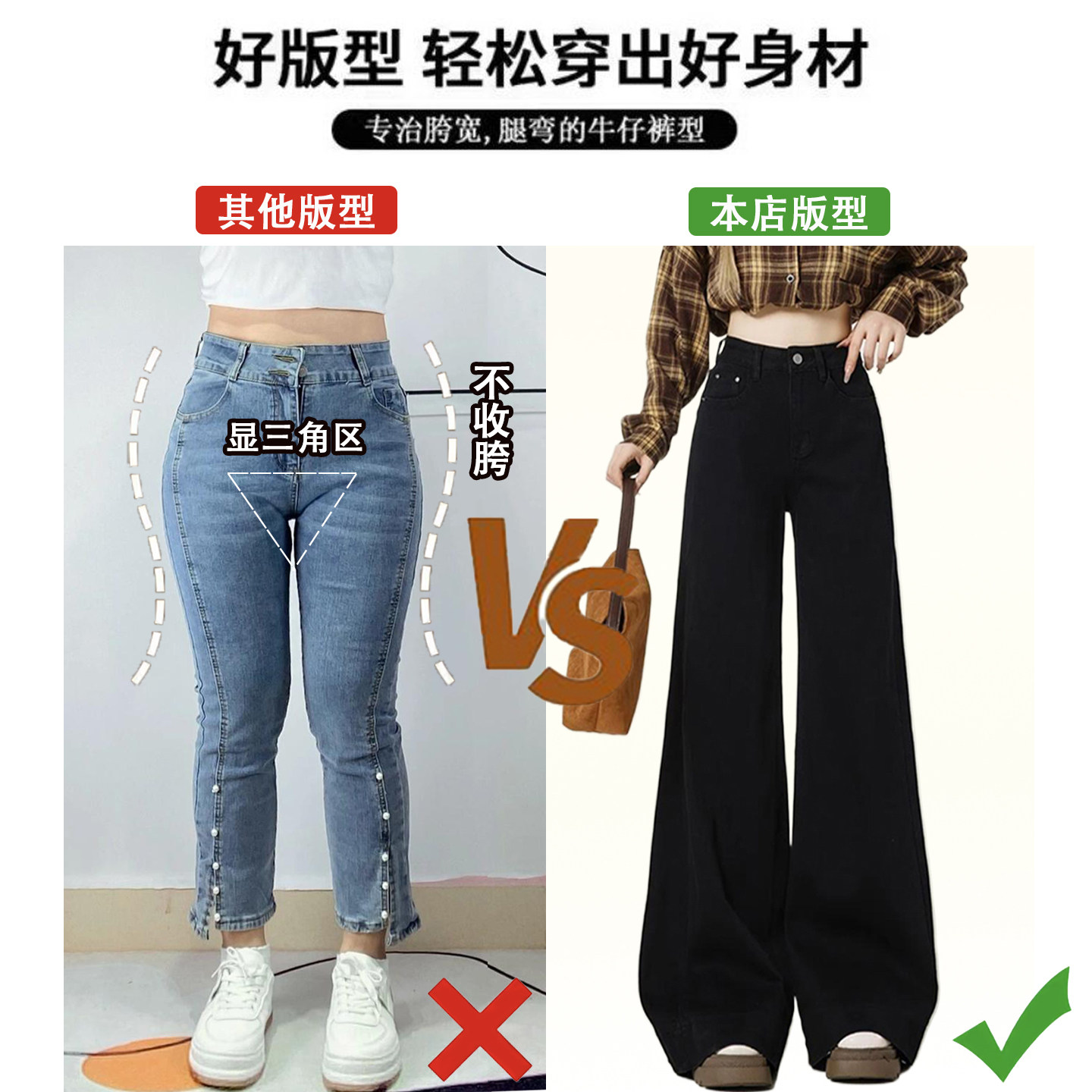 特大码胖mm韩系加厚保暖百搭牛仔裤女黑色垂感不贴腿弹力微喇裤子,淘宝优惠券,粉丝福利购,淘宝优惠卷