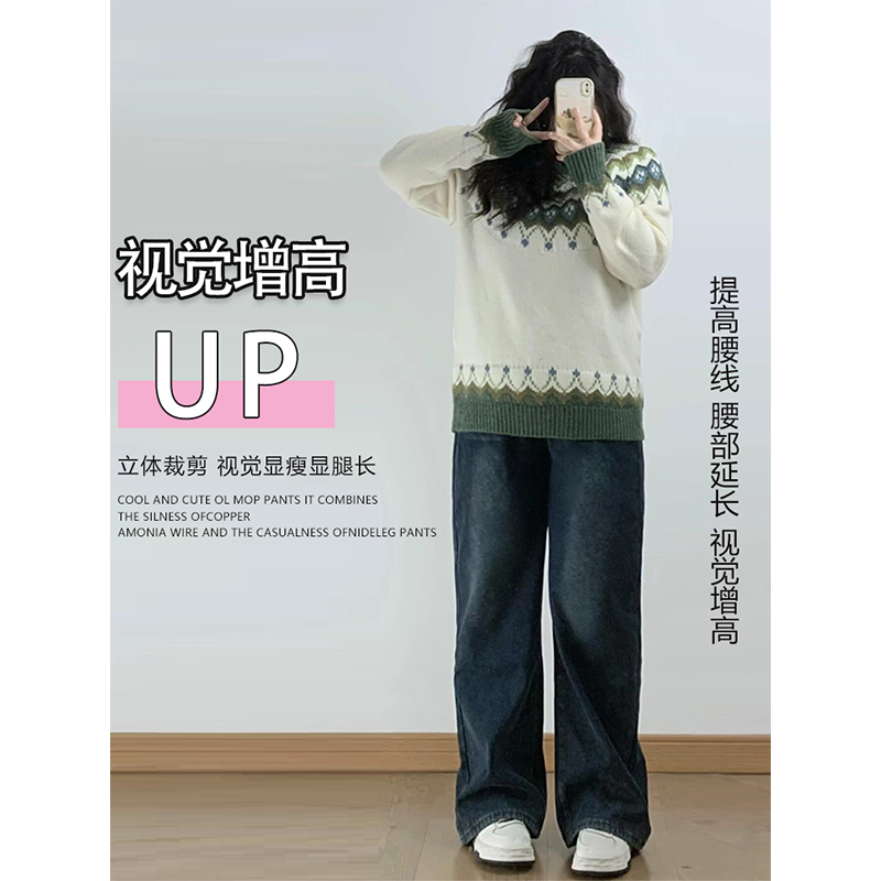 胖mm大码女装复古水洗加绒牛仔裤女秋冬保暖裤子宽松显瘦直筒女裤 - 图1